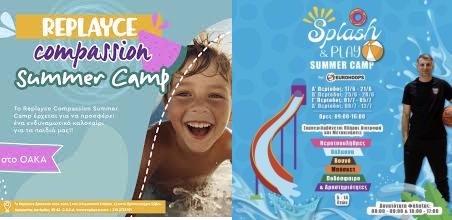 Ημερήσιο Summer Camp για παιδιά με Διαβήτη με την ομάδα της Π.Ε.Α.Ν.Δ.!